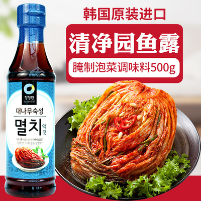 韩国进口鱼露韩式泡菜海鲜