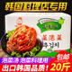 清潭洞韩国泡菜正宗辣白菜10kg整箱韩式 辣白菜手工泡菜韩国食品