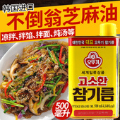 原装 进口韩国香油不倒翁芝麻香油500ML食用油进口芝麻油香油灌装