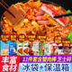 韩国韩式 火锅年糕火锅韩式 火锅底料食材酱芝士年糕组合套餐