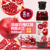 清净园韩国网红500ml原装 红醋进口浓缩石榴味果醋营养维他命饮料