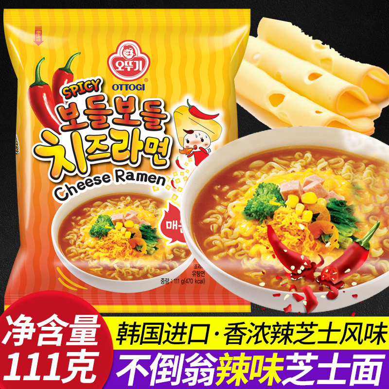 韩国进口不倒翁超辣芝士拉面方便面奶酪芝士面起司泡面辣味111g