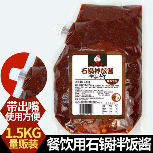拌饭清潭洞1.5kg韩式辣酱拌饭酱