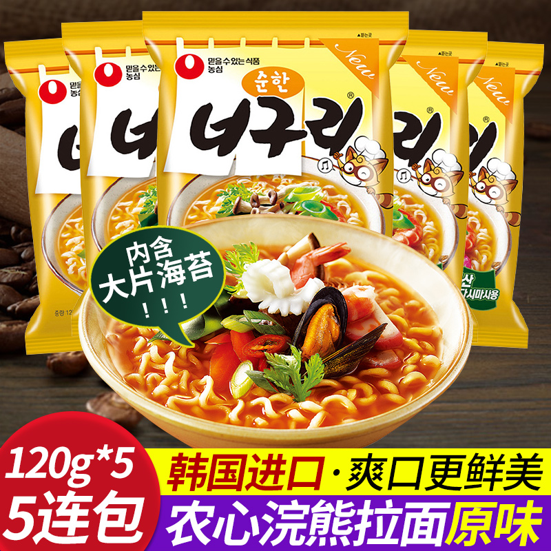 韩国方便面农心小浣熊原味海鲜