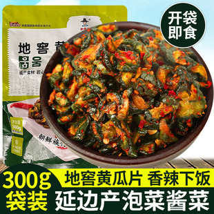 地窖咸菜系列黄瓜片酱辣椒小根蒜苏子叶大蒜地窖咸菜