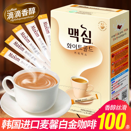 白金麦馨咖啡maxim速溶咖啡韩国