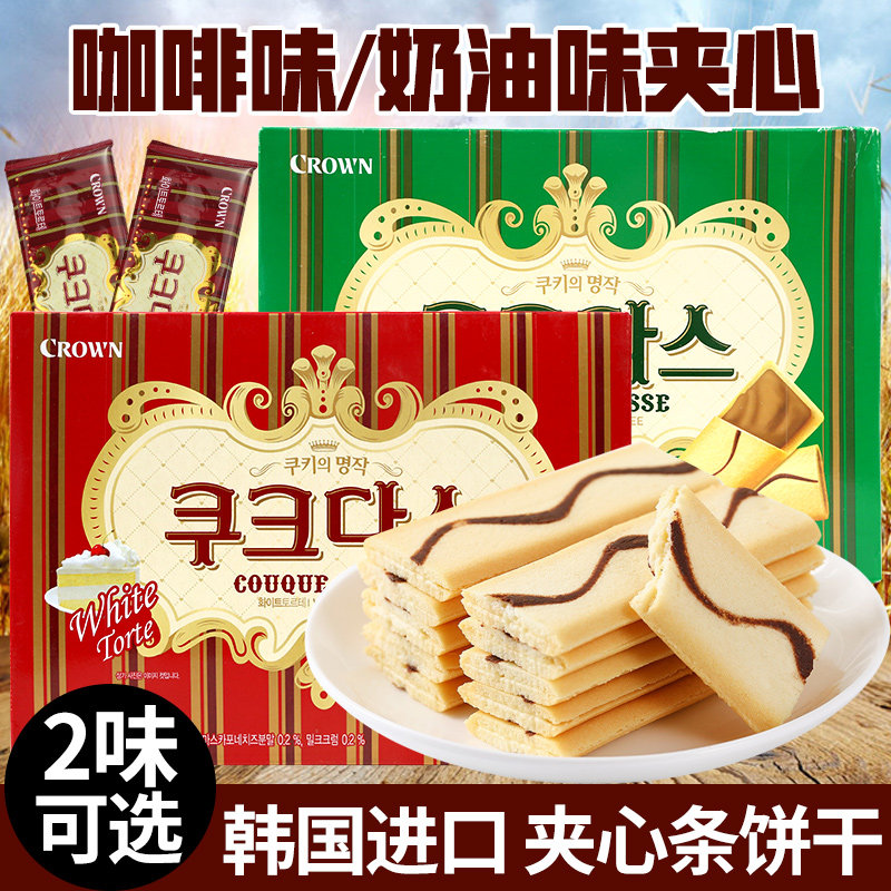 克丽安咖啡味奶油味夹心条饼干288g网红点心小吃早餐休闲零食