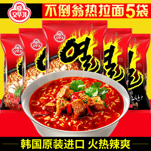 韩国方便面拉面超辣火热热拉面