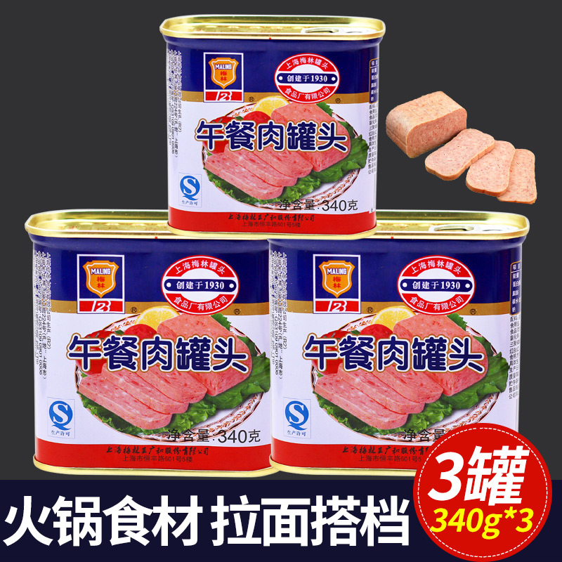 罐头火锅食材螺蛳粉梅林午餐肉