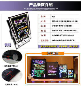 电子荧光板60 80 手写led广告牌银光夜光闪光发光写字屏黑板