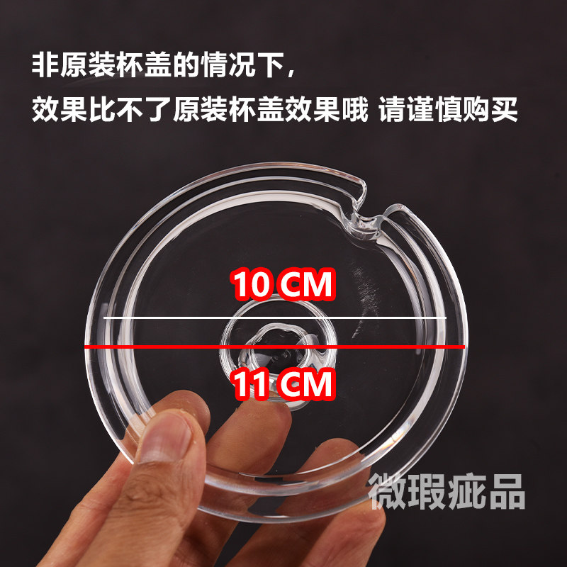 清仓微瑕疵玻璃盖杯盖水杯盖子提钮盖加厚盖有气泡划痕黑点裂纹
