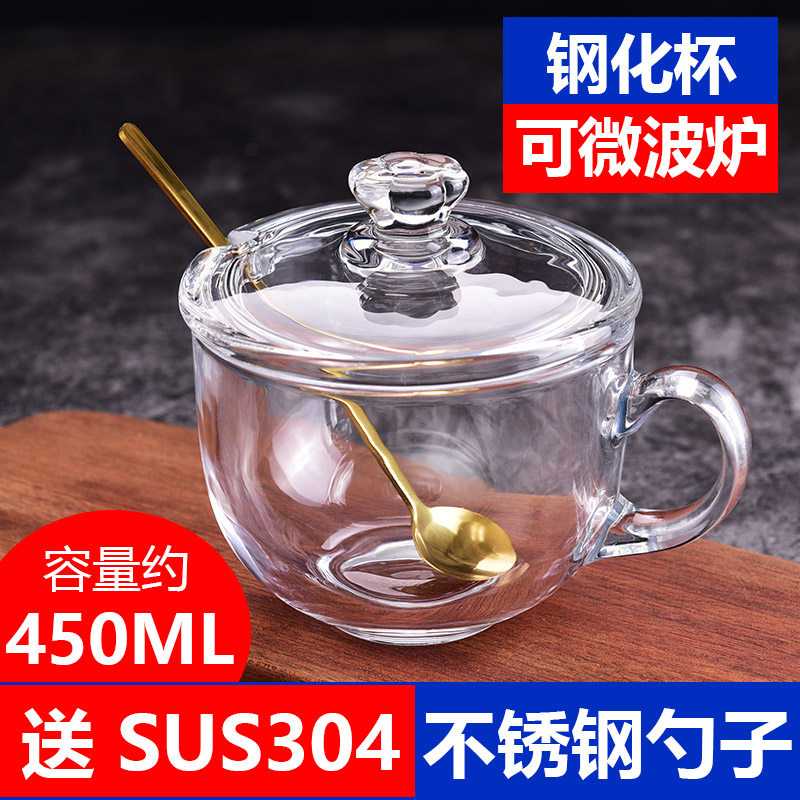 透明钢化玻璃杯带盖子可爱早餐杯燕麦杯牛奶杯可微波可蒸煮耐高温