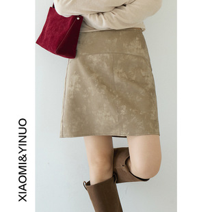 防走光半身裙1072 时髦扎染高腰显瘦A字包臀短裙秋冬新款 欧凡