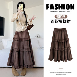 咖色木耳边半身裙女秋冬2025新款 百褶蛋糕裙 高腰垂感a字裙中长款