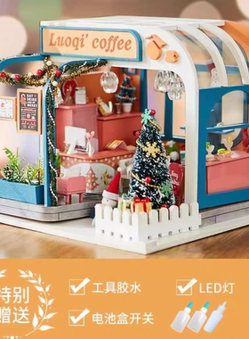 森林手工创意别墅建筑玩具模型