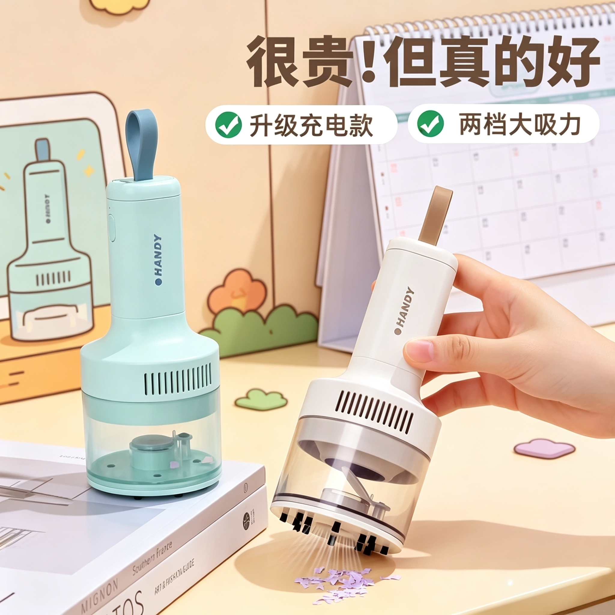 小型吸尘器学生桌面吸橡皮屑USB充电式迷你清洁文具键盘电动吸灰