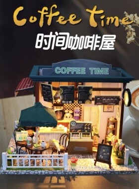 diy小屋公主房别墅木质拼装模型