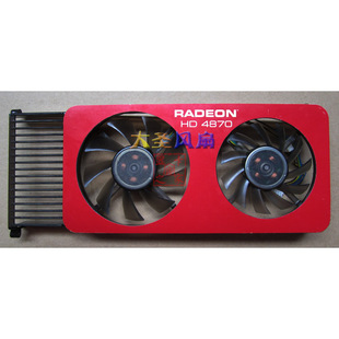 显卡风扇 HD4870 8015HH12B MF2 ND2 Palit 7010H12C 耕升