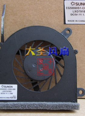 原装 SUNON EG50060S1-C000-S99 LXO0791002 DC5V 1.15W风扇