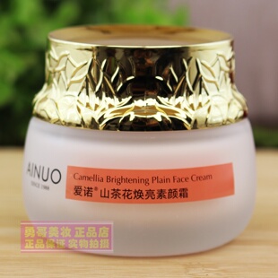 爱诺山茶花焕亮素颜霜60g洋甘菊舒润补水霜海茴香焕颜保湿霜正品