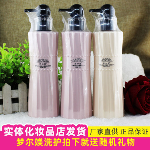 梦尔媄花漾少女香氛去屑洗发水清