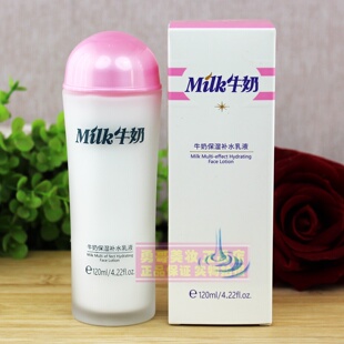 包邮 温和无刺激抗干燥 莱蔻 多效补水乳液120ml 莱寇抗皱 纯牛奶