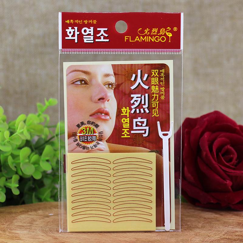 双眼皮贴自然非隐形肿眼泡专用无