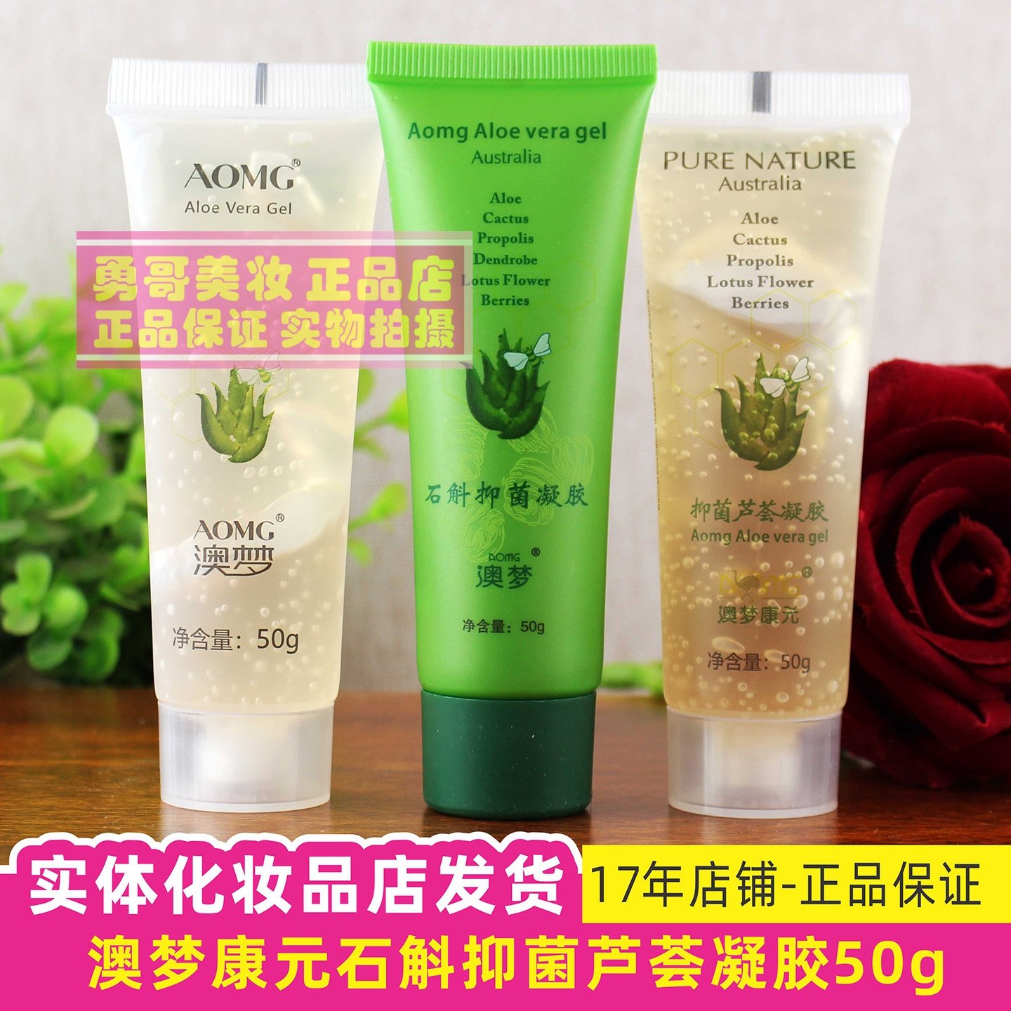 澳梦芦荟凝胶人参通用石斛综合植物康元抑菌保湿舒缓修护植物刮码,美容护肤/美体/精油,乳液/面霜,淘宝优惠券,粉丝福利购,淘宝优惠卷