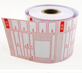 专业定制电影票 观影券标签定做 热敏电影入场卷印刷卷式电影票