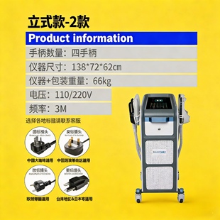 b英t国l美容修斯仪器磁力瘦em马sc甲u线蜜桃臀减仪增肌身打造紧致