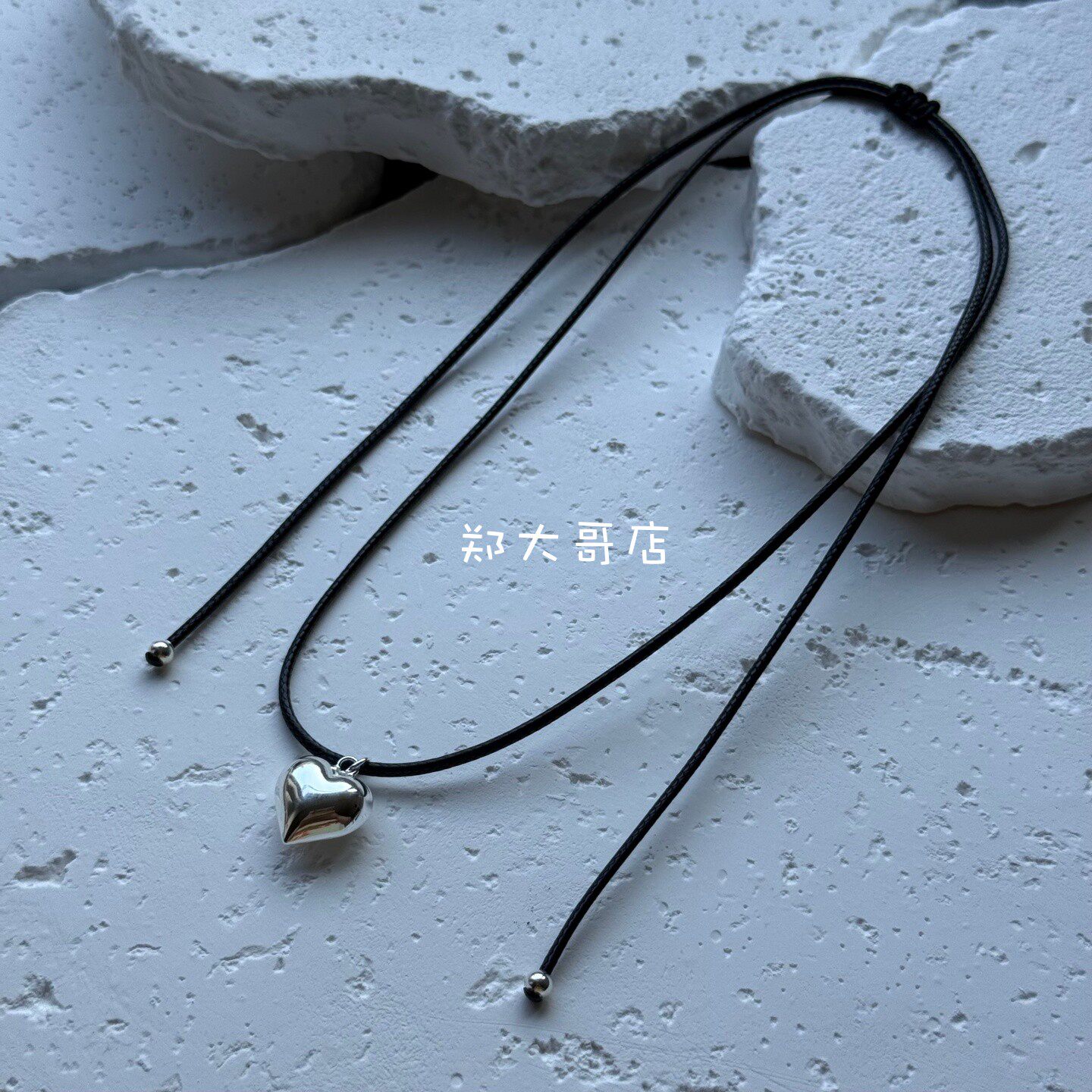 小众S925纯银素银爱心吊坠黑色蜡皮绳抽拉可调节设计叠戴项链图片