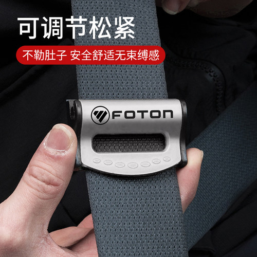 福田奥铃M卡捷运速运欧马可X S1 S3货车安全带调节器限位器防勒