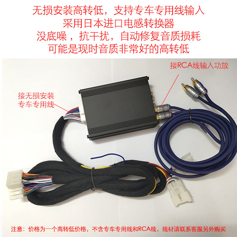 无损安装极清高转低