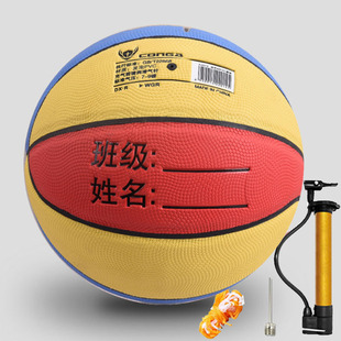 战甲篮球4号红黄蓝色姓名班级PVC皮儿童幼儿园学生体能训练高弹力