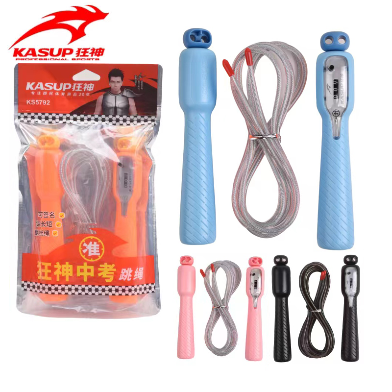 狂神成人学生计数钢丝签名跳绳