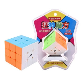 狂神魔方KS3726无痕磨砂面三阶转动灵活儿童中小学生益智玩具