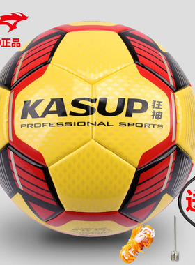 狂神足球4号黑黄色PU无缝贴皮儿童幼儿园小学生青少年四号0944