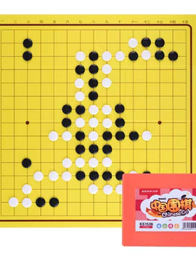围棋狂神黑白子五子棋儿童小学生