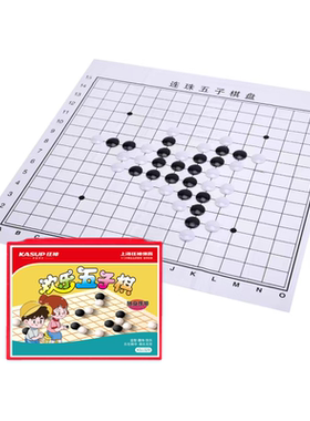 狂神五子棋围棋儿童学生益智游戏