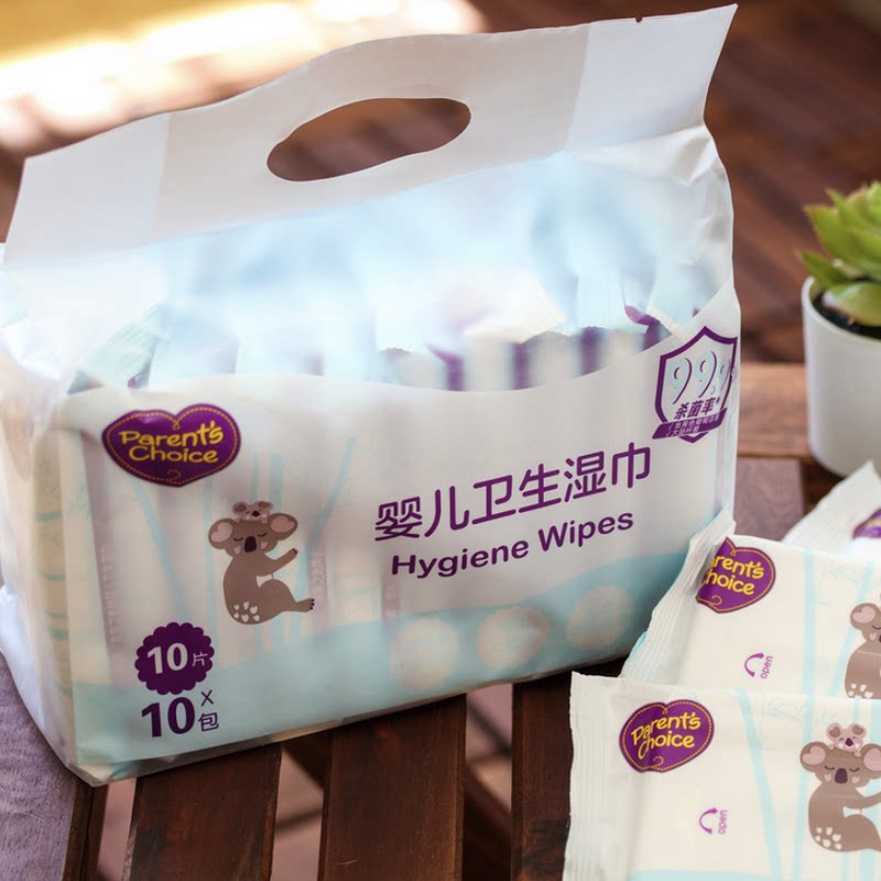 baby wipes双亲之选牌婴儿卫生湿巾10片10小包热卖宝宝湿纸巾用品