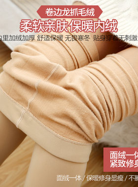 女士薄绒锦纶富姐风肉色显瘦袜裤