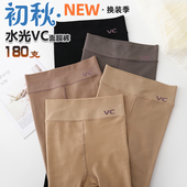 加绒打底袜裤 女士春秋单层 80克180克300克水光VC腰冬季