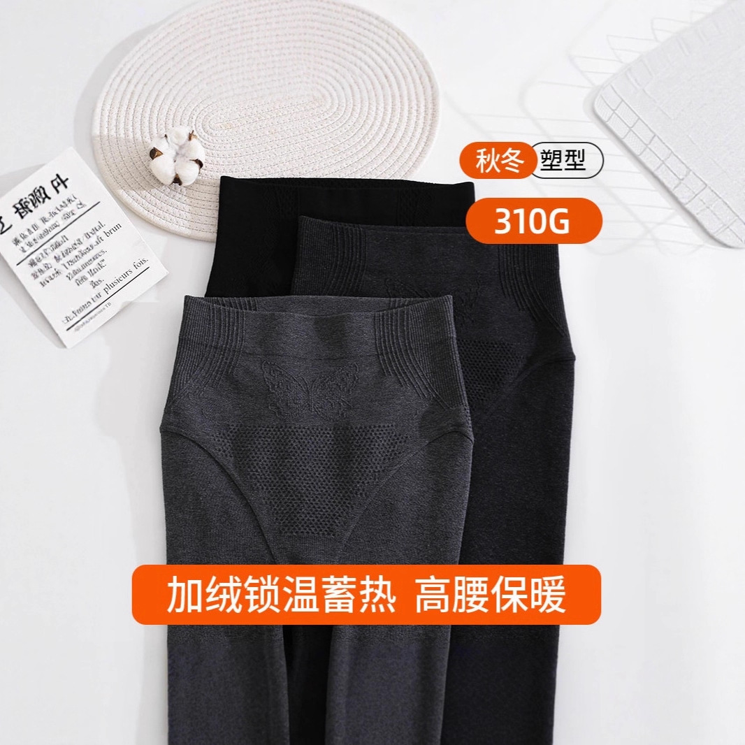 女士秋冬加绒打底裤加厚螺纹棉竖条收腹三角档打底袜裤显瘦保暖裤