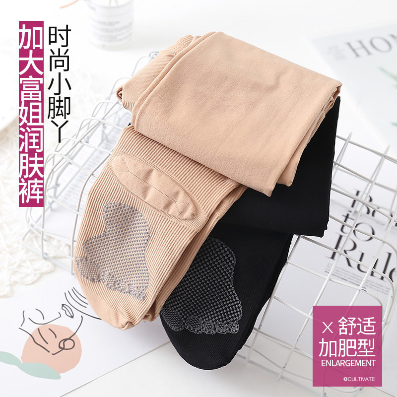 女士不加绒光腿小脚丫春秋款中厚外穿带后跟打底瘦腿肉色自然袜裤,女士内衣/男士内衣/家居服,连裤袜/打底袜,淘宝优惠券,粉丝福利购,淘宝优惠卷