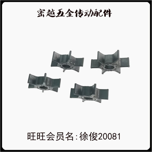游艇外机海水泵弹性柔性橡胶叶轮J181 63V-44352-01 8/9.9/15