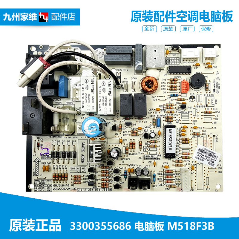 原装格力挂机空调配件内机电脑板KFR-26G(26516)K3-JN5/2651) B