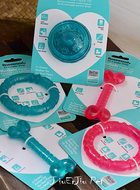 英国Rosewood宠物抗菌狗狗玩具橡胶磨牙骨头洁齿环弹力球幼犬玩具