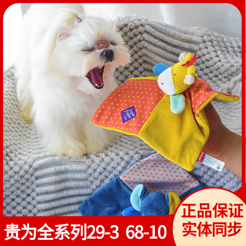 GiGwi贵为狗狗玩具响纸磨牙洁牙毛绒发声狗狗耐咬解闷宠物玩具