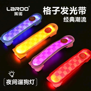 laroo莱诺遛狗灯宠物防丢牌百搭带夜间遛狗发光灯小狗项圈防走失