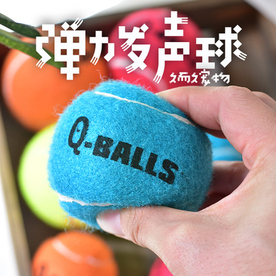 弹力发声玩具耐咬解闷独处逗狗